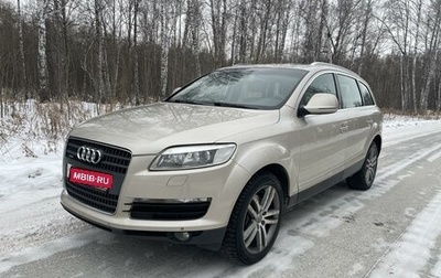 Audi Q7, 2006 год, 1 290 000 рублей, 1 фотография