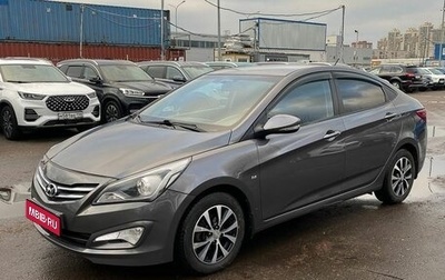 Hyundai Solaris II рестайлинг, 2015 год, 1 028 000 рублей, 1 фотография