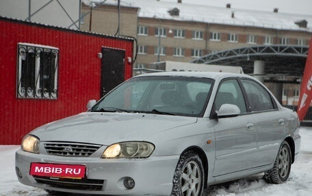 KIA Spectra II (LD), 2008 год, 435 000 рублей, 2 фотография