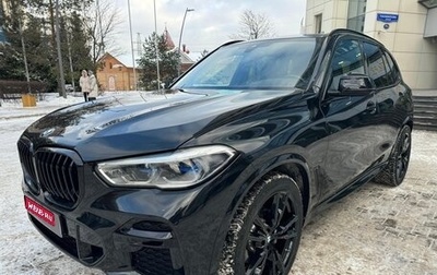 BMW X5, 2022 год, 8 700 000 рублей, 1 фотография