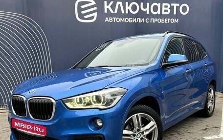 BMW X1, 2018 год, 2 925 000 рублей, 2 фотография