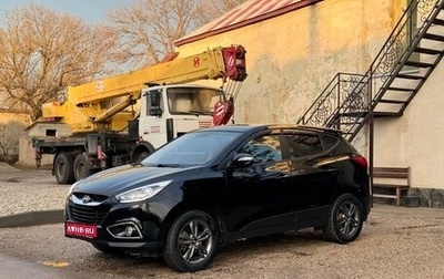 Hyundai ix35 I рестайлинг, 2014 год, 1 650 000 рублей, 1 фотография