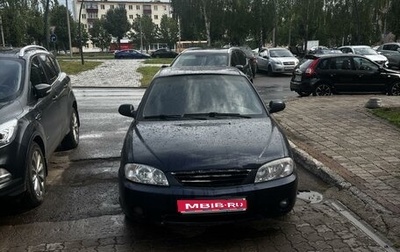 KIA Spectra II (LD), 2007 год, 320 000 рублей, 1 фотография