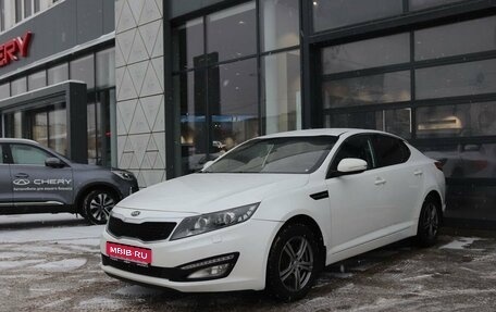 KIA Optima III, 2013 год, 989 000 рублей, 1 фотография