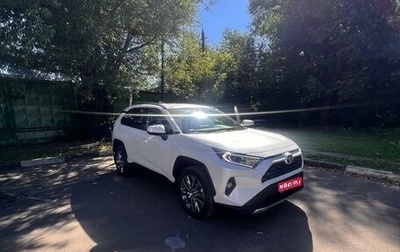 Toyota RAV4, 2022 год, 7 236 534 рублей, 1 фотография