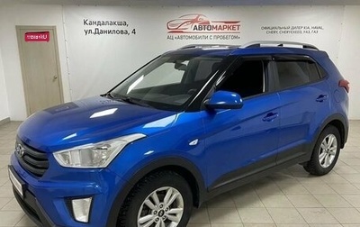 Hyundai Creta I рестайлинг, 2016 год, 1 349 000 рублей, 1 фотография