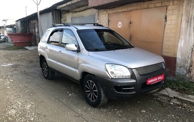 KIA Sportage II, 2007 год, 700 000 рублей, 1 фотография