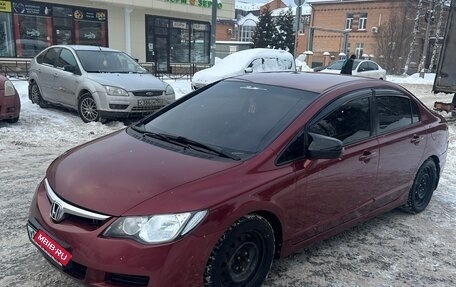 Honda Civic VIII, 2008 год, 890 000 рублей, 9 фотография