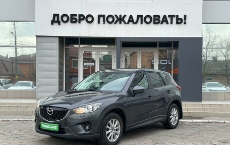 Mazda CX-5 II, 2014 год, 1 869 000 рублей, 3 фотография