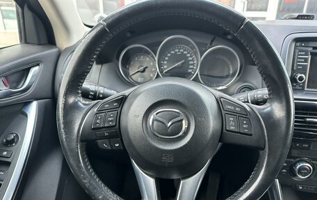 Mazda CX-5 II, 2014 год, 1 869 000 рублей, 9 фотография