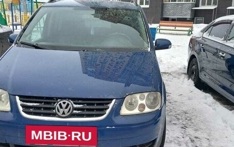 Volkswagen Touran III, 2006 год, 450 000 рублей, 14 фотография