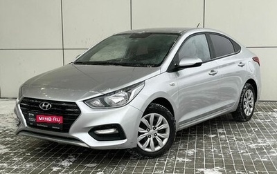 Hyundai Solaris II рестайлинг, 2019 год, 1 649 000 рублей, 1 фотография