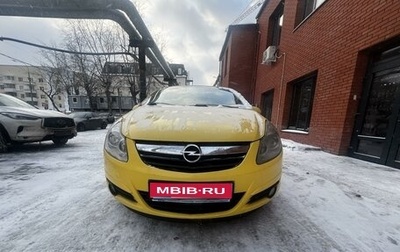 Opel Corsa D, 2008 год, 470 000 рублей, 1 фотография