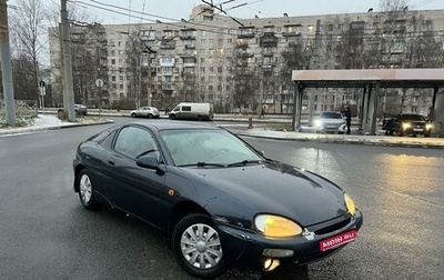 Mazda MX-3 I, 1997 год, 180 000 рублей, 1 фотография