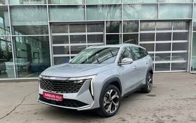 Geely Atlas, 2024 год, 4 117 190 рублей, 1 фотография