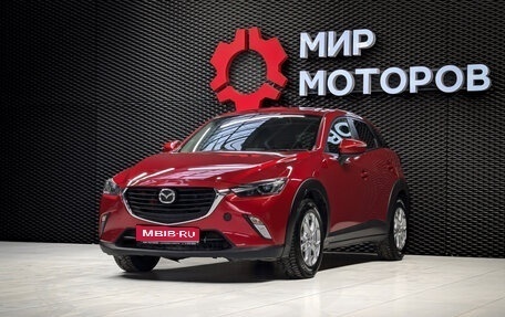 Mazda CX-3 I, 2015 год, 1 485 000 рублей, 1 фотография