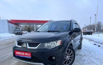 Mitsubishi Outlander III рестайлинг 3, 2008 год, 850 000 рублей, 1 фотография