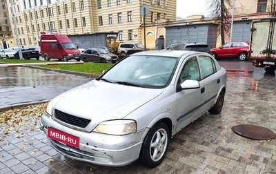 Opel Astra F, 2002 год, 130 000 рублей, 1 фотография