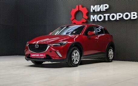 Mazda CX-3 I, 2015 год, 1 485 000 рублей, 2 фотография