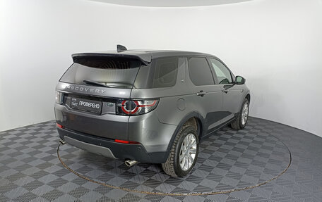 Land Rover Discovery Sport I рестайлинг, 2019 год, 2 950 000 рублей, 9 фотография