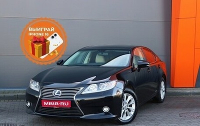 Lexus ES VII, 2014 год, 2 399 000 рублей, 1 фотография