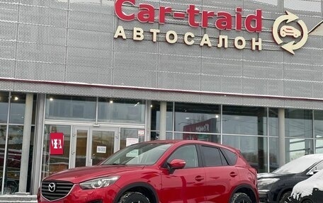 Mazda CX-5 II, 2016 год, 1 990 000 рублей, 1 фотография