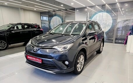 Toyota RAV4, 2017 год, 2 550 000 рублей, 1 фотография