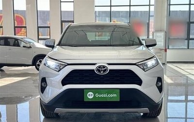 Toyota RAV4, 2020 год, 2 760 700 рублей, 1 фотография