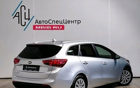 KIA cee'd III, 2017 год, 1 459 000 рублей, 2 фотография