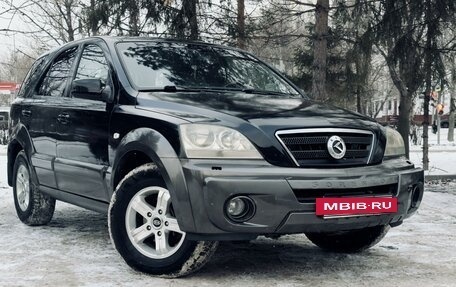 KIA Sorento IV, 2005 год, 630 000 рублей, 2 фотография