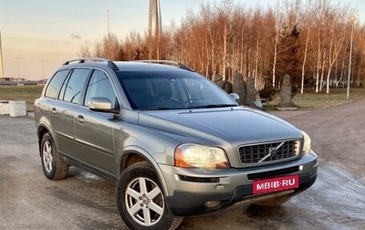 Volvo XC90 II рестайлинг, 2008 год, 1 390 000 рублей, 1 фотография