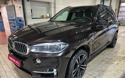 BMW X5, 2015 год, 3 500 000 рублей, 1 фотография