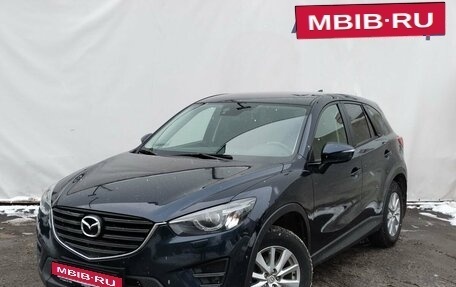 Mazda CX-5 II, 2015 год, 1 950 000 рублей, 1 фотография