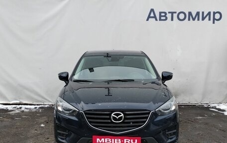 Mazda CX-5 II, 2015 год, 1 950 000 рублей, 2 фотография