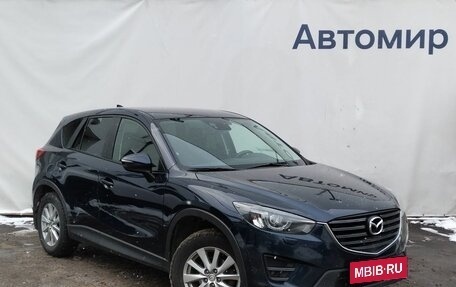 Mazda CX-5 II, 2015 год, 1 950 000 рублей, 3 фотография