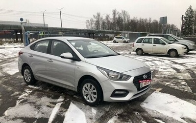 Hyundai Solaris II рестайлинг, 2018 год, 1 300 000 рублей, 1 фотография