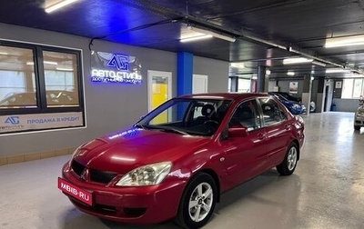 Mitsubishi Lancer IX, 2006 год, 425 000 рублей, 1 фотография