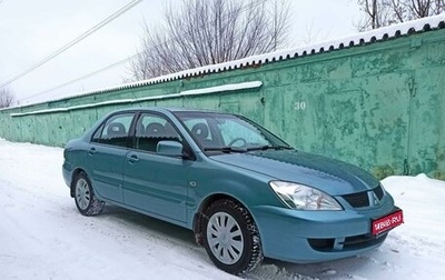 Mitsubishi Lancer IX, 2007 год, 595 000 рублей, 1 фотография