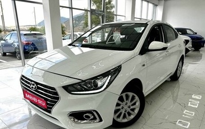 Hyundai Solaris II рестайлинг, 2018 год, 1 750 000 рублей, 1 фотография