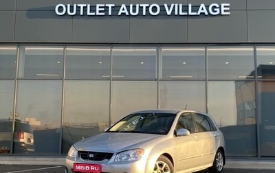 KIA Cerato I, 2006 год, 329 000 рублей, 1 фотография