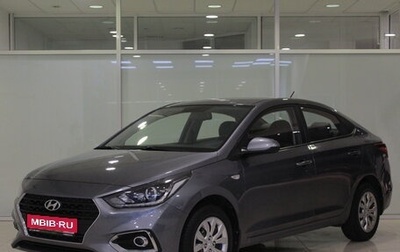 Hyundai Solaris II рестайлинг, 2018 год, 1 615 000 рублей, 1 фотография