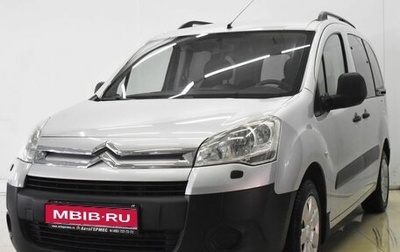 Citroen Berlingo II рестайлинг, 2008 год, 635 000 рублей, 1 фотография