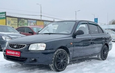 Hyundai Accent II, 2008 год, 529 000 рублей, 1 фотография