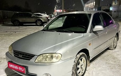 KIA Spectra II (LD), 2007 год, 350 000 рублей, 1 фотография