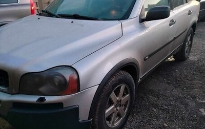 Volvo XC90 II рестайлинг, 2004 год, 770 000 рублей, 1 фотография