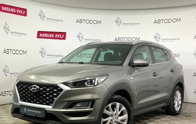 Hyundai Tucson III, 2018 год, 1 797 000 рублей, 1 фотография