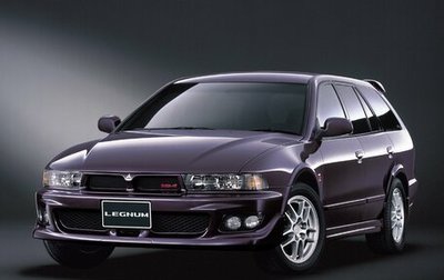 Mitsubishi Legnum, 1999 год, 480 000 рублей, 1 фотография