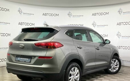 Hyundai Tucson III, 2018 год, 1 797 000 рублей, 2 фотография