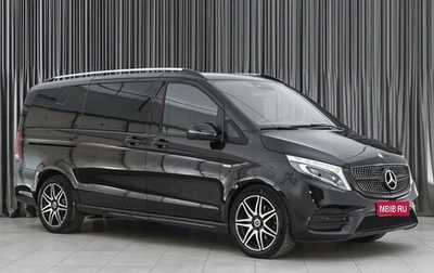 Mercedes-Benz V-Класс, 2016 год, 4 899 000 рублей, 1 фотография