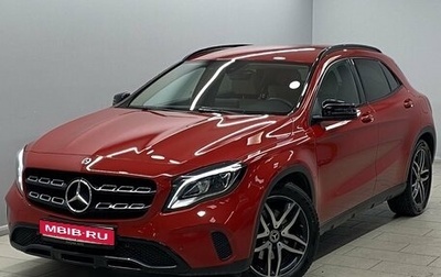 Mercedes-Benz GLA, 2018 год, 2 945 000 рублей, 1 фотография